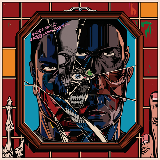 550mirror-2