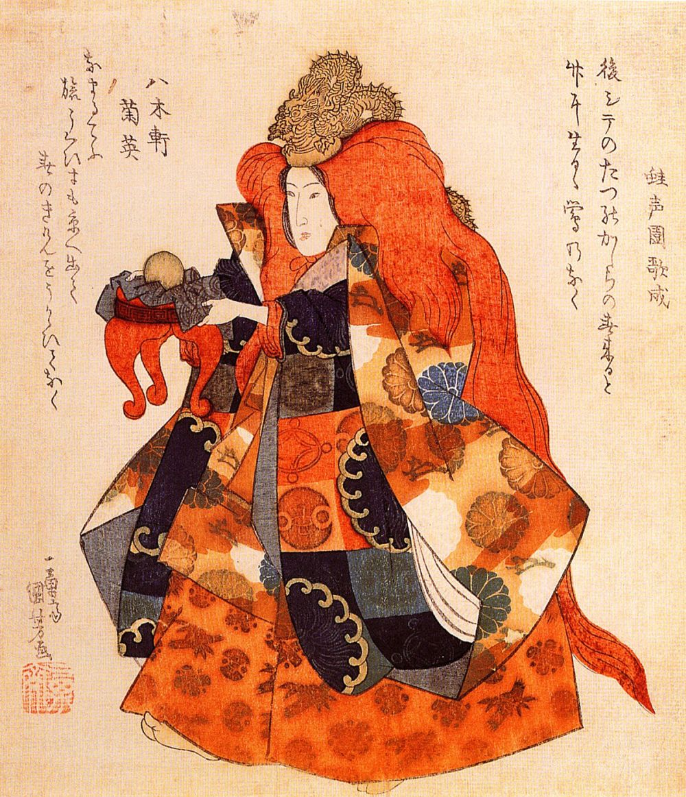 1200px-One_of_the_daughters_of_the_dragon_king_who_lives_in_then_bottom_of_the_sea